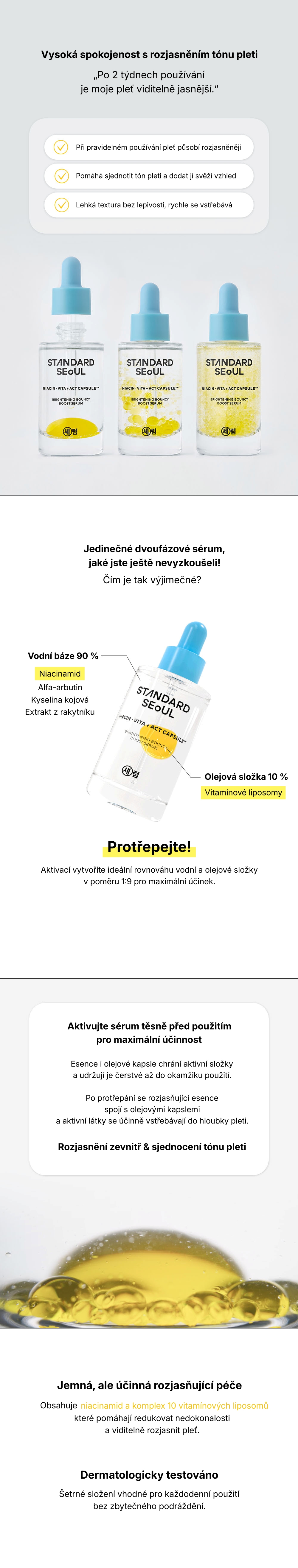 1.1. Detailed Page STANDARD SEOUL Brightening Bouncy Boost Serum